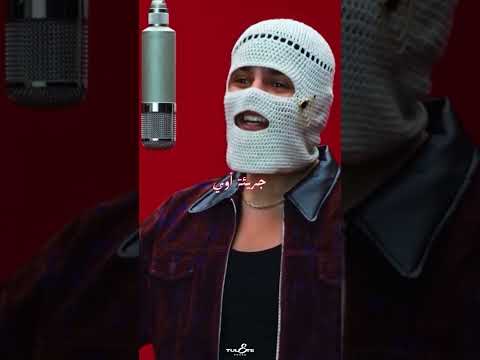 جريئة آوي