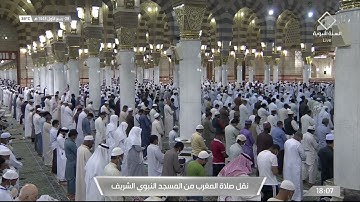 صلاة المغرب 8 ربيع الأول 1443هـ من سورة الأحزاب| للشيخ خالد المهنا