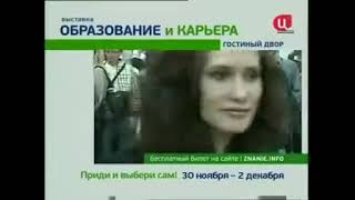 Конец "Петровка, 38", анонс, реклама, часы | ТВЦ. 12.2011