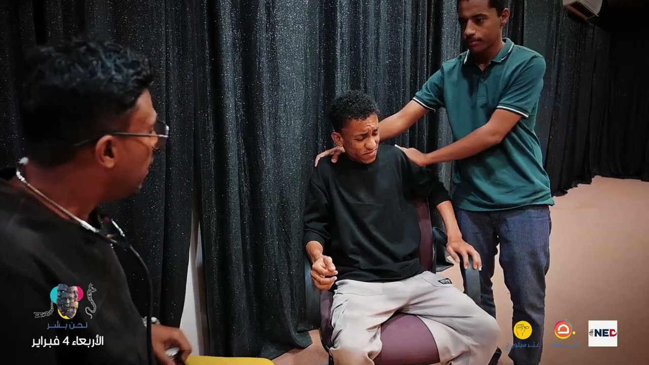 الملحمة الفنية نحن بشر لمشروع عبر 2