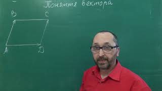 картинка: g091202 Рівні та протилежні вектори Приклади