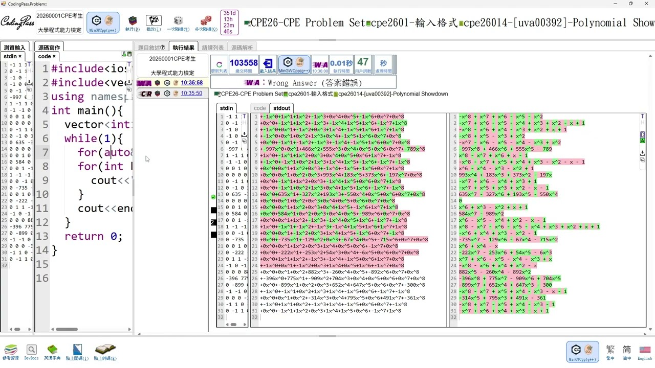 cpe26014 uva00392 Polynomial Showdown 2026 01 14 10 31 27 ok