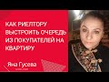 Система на службе агента. Рушим стереотипы, что её нет.