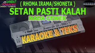 karaoke dangdut SETAN PASTI KALAH RHOMA IRAMA SONETA NADA CEWEK kybord KN2400/2600