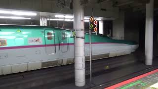 E5系U44編成 東北新幹線 なすの268号 発車 上野駅