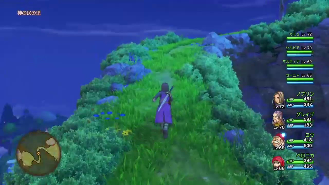 Dq11 ドラゴンクエスト11ストーリーは進めず色々やってく 3 ゲーム情報動画御殿 Eスポーツ スマホゲームアプリ等