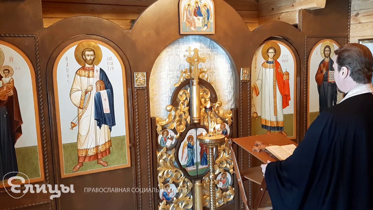 Молебен Господу Иисусу Христу о здравии, благополучии и спасении - YouTube