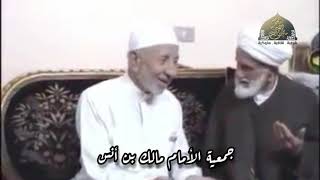 الشيخ البوطي يتحدث باللغة الكوردية مع العلامة ملا عبد الله ملا رشيد  عام 2004م