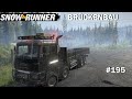 SNOWRUNNER #195 | WISCONSIN 🏞️ | #Brückenbau über den Bach 😂 | Der #AZOV ATOM muss ran | deutsch 🇩🇪