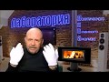 Александр Глущенко: о частных военных компаниях | Лаборатория ПиВА, выпуск 2, 03.04.2018 #ВопросПИВА