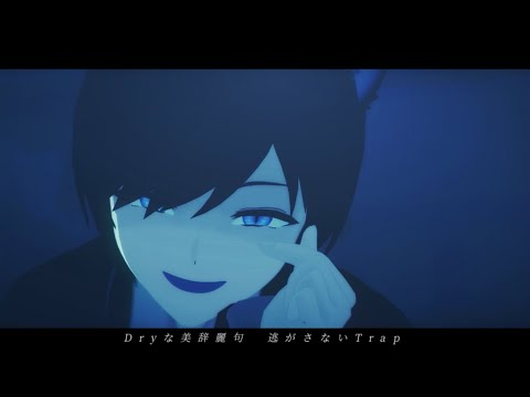 【創作MMD】Nightmare
