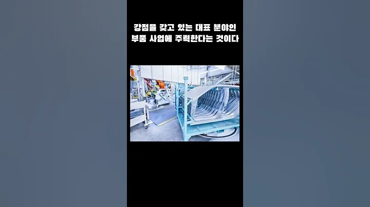엠에스오토텍#뉴스 #시황 #이슈#주식 #주식공부 #대박 #급등 #명신산업