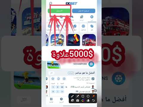 كيفية فتح حساب 1 كيفية التسجيل في 1 رمز ترويجي 1 2025 مكافأة 1 تسجيل 1