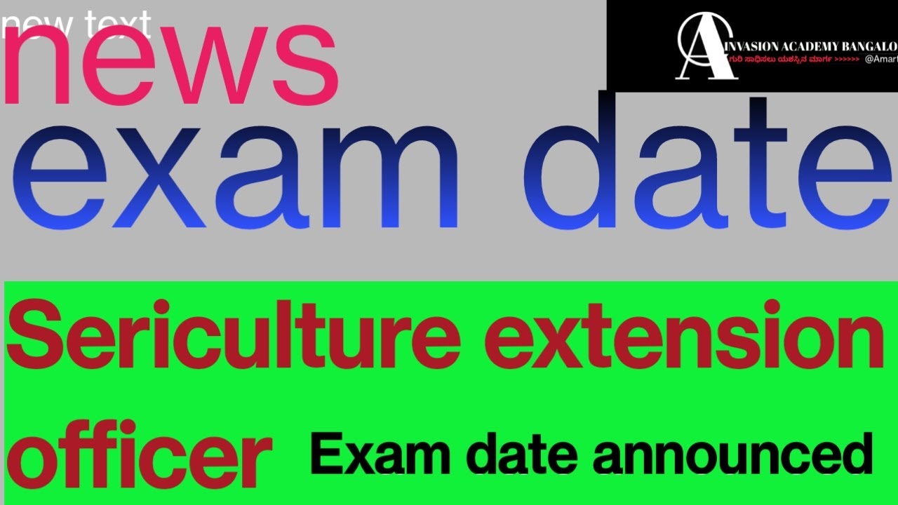 Sericulture extension officer exma date announced 📣📅 YouTube