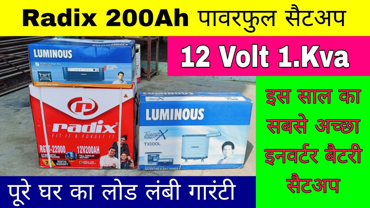 Best 200Ah inverter battery for home// 1 Kva सिस्टम सिंगल बैटरी के साथ ...