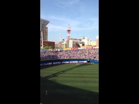 ベイスターズ応援