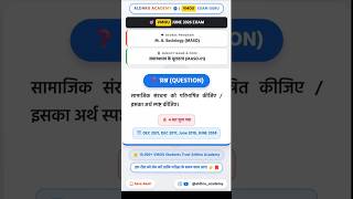 VMOU MASO-01 Section A | VMOU Exam 2026: टॉप 20 प्रश्न (Passing Marks) | Aldhru Academy #gk