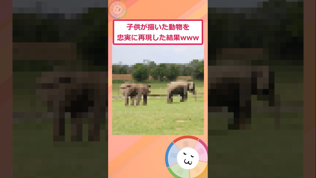 完成形がカオスすぎて草【2ch面白いスレ】