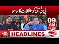 PTI Faces Growing Challenges! Political Situation Takes New Turn | HEADLINES 9:00 AM | ABNNEWS