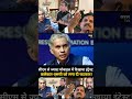 कलेक्टर-एसपी को ऐसी फटकार लगी कि अख़बार की हेडलाइन बन गई!
