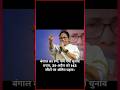 बंगाल का रण: #trending News #news #viral News #latestnews