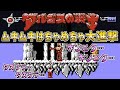 【アルゴスの戦士】即ムキムキにしてはちゃめちゃ大進撃！　ファミコン