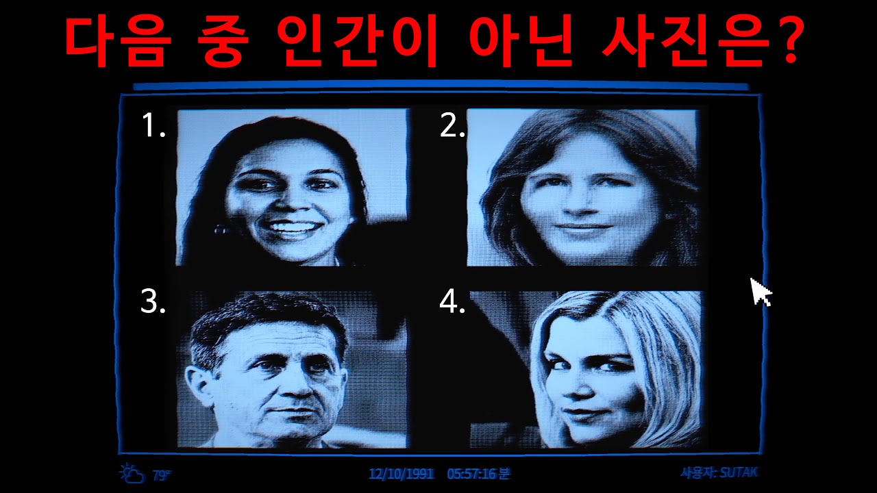 상당히 소름 끼치는 시험을 보는 공포게임 (엔티티 시험/Entity Exam)