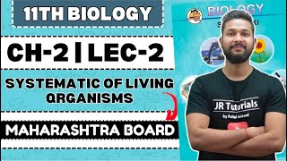11th Biology | Chapter 2 | Systematic of Living Organisms  |  Lecture 2 | maharashtra board |