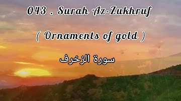 Surah Az-Zukhruf ( Ornaments of gold ) سورة الزخرف in Urdu Translation.