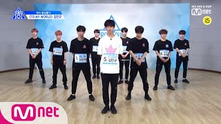 PRODUCE X 101 [선공개] 센터 영상평가 l 김민규 - ♬To My World 190719 EP.12