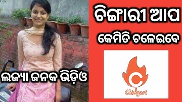 Chingari App account create | Chingari app use | Chingari App video editing