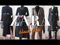 [자라 하울] ZARA에서 클래식한 블랙룩 입기/ 패션 트랜드 / 자라 신상품/ 자라 가을겨울 패션/ ZARA HAUL / BLACK LOOK /FASHION TREND