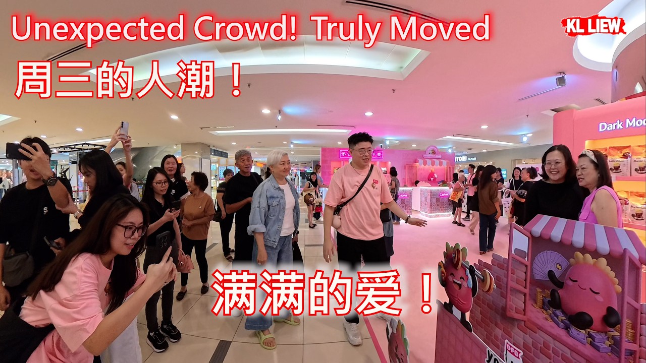 没想到星期三也意想不到的人潮！被你们的爱感动了！谢谢大家特地请假来看 Auntie Liew！❤️ 满满的感动！Wednesday Crowd! So Much Love!