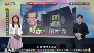 2020-02-16 有線新聞台 新聞最前線