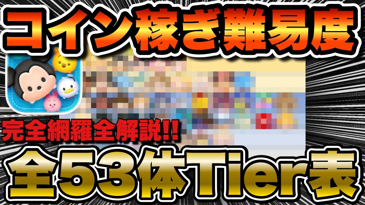 つむつむ YouTube