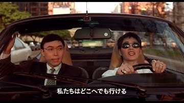 【本予告】8月18日(金)ロードショー『エドワード・ヤンの恋愛時代』4Kレストア版