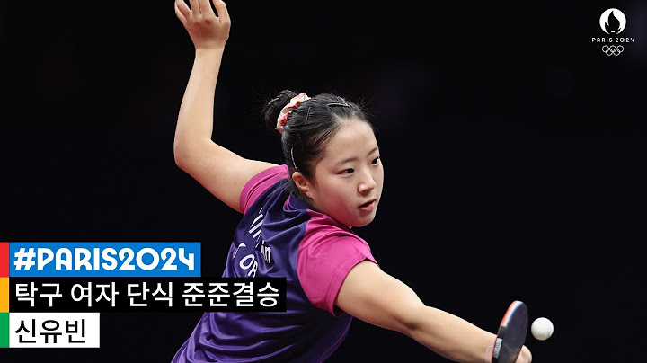 [무해설 풀버전] 고비를 넘기고 지켜낸 값진 승리! 신유빈의 눈물｜2024 파리 올림픽 탁구 여자 단식 준준결승