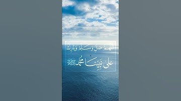 الشيخ عبدالله القرافي | سورة الأحزاب | الصلاة على النبي ﷺ | ليلة الجمعة | يوم الجمعة |#لايك #اكسبلور