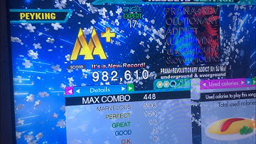 (DDR A20+) PRANA+REVOLUTIONARY ADDICT (U1 DJ Mix) (ESP-17) 982,610!