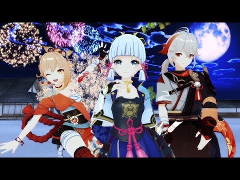 稲妻！神里綾華・宵宮・楓原万葉でECHO【原神 MMD/Genshin Impact】【Ayaka Kamisato/Yoimiya/Kazuha Kaedehara】