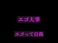 「私は今、生きている🎤🎶💖」一生懸命歌いました😉💦✨