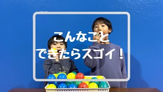 【No.012】こんなことできたらスゴイ！〜カラフルなお食事〜ピタゴラスイッチ風こんなことできません。目指せ！動画100本投稿！