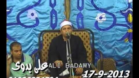 الشيخ محمود صابر سورة الفرقان   بنى حسن   أولاد صقر 17 9 2013 تسجيلات على بدوى 01006834594