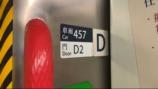 【體驗MLR頭等感覺】港鐵東鐵綫 EAL MLR-train E96/E77(457) 火炭至大埔墟行車片段