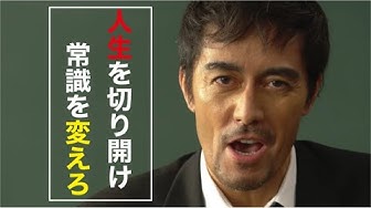 ドラゴン桜 Youtube