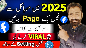 How to Create a Facebook Page on Mobile in 2025 With All Setting