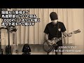 THE BLUE HEARTS - 1000のバイオリン