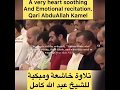 آيات مبكيات من سورة الصافات الشيخ عبدالله كامل Wonderful Recitations Of Sheikh Abdullah Kamel 