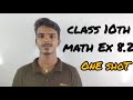 त्रिकोणमिति class 10th one shot 8.2🔔
