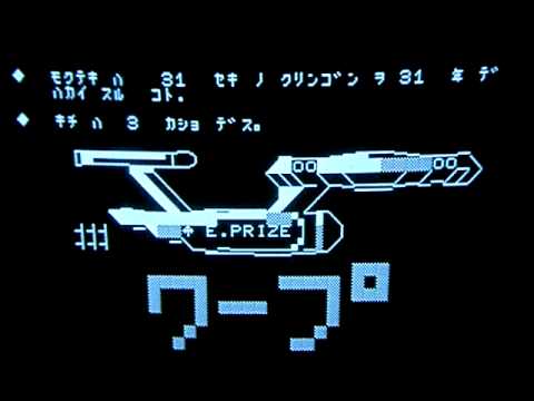 スタートレック ゲーム開始 Youtube スタートレック ゲーム開始 Youtube